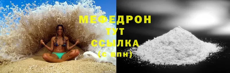 Как найти закладки Инза A-PVP  АМФ  Канабис  Cocaine  Гашиш 