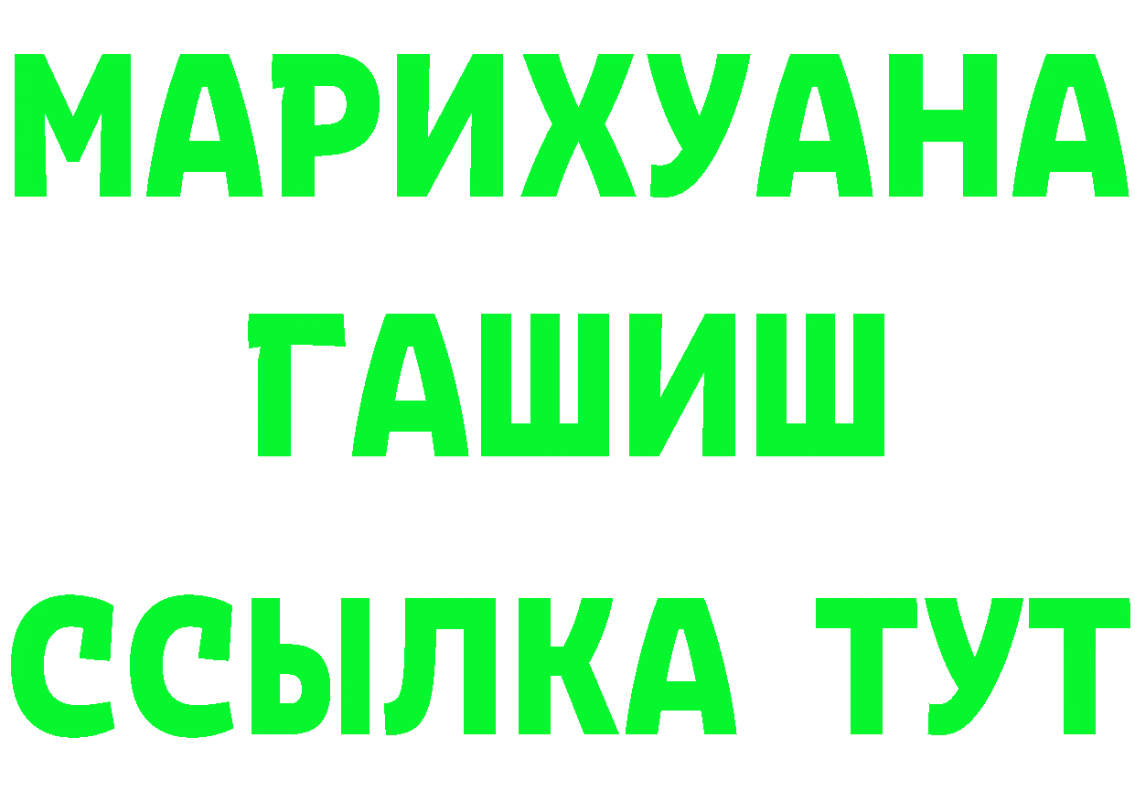 ТГК концентрат зеркало мориарти блэк спрут Инза